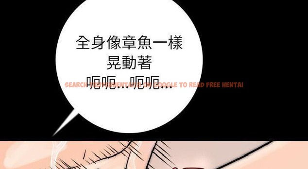 查看漫画肉體 - 第14話 - sayhentaiz.net中的2483554图片