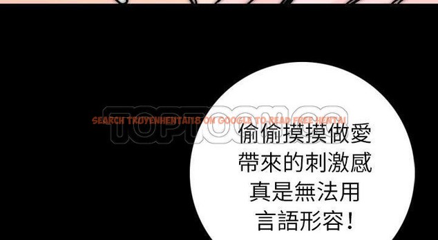 查看漫画肉體 - 第14話 - sayhentaiz.net中的2483556图片