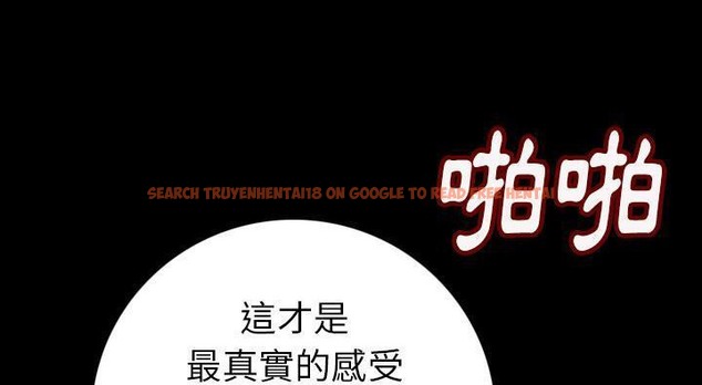 查看漫画肉體 - 第14話 - sayhentaiz.net中的2483561图片