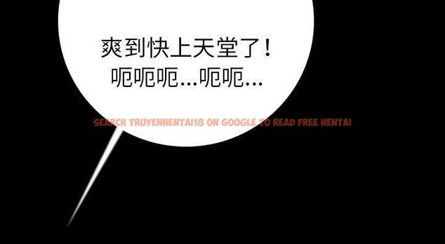 查看漫画肉體 - 第14話 - sayhentaiz.net中的2483562图片