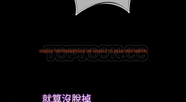 查看漫画肉體 - 第14話 - sayhentaiz.net中的2483570图片
