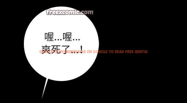 查看漫画肉體 - 第14話 - sayhentaiz.net中的2483608图片