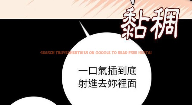 查看漫画肉體 - 第14話 - sayhentaiz.net中的2483613图片