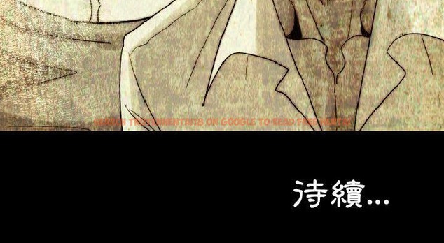 查看漫画肉體 - 第14話 - sayhentaiz.net中的2483636图片