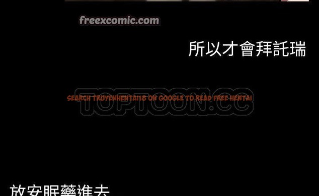查看漫画肉體 - 第15話 - sayhentaiz.net中的2483661图片