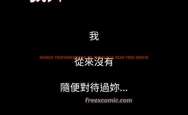查看漫画肉體 - 第15話 - sayhentaiz.net中的2483686图片