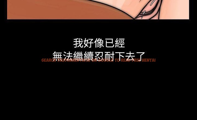 查看漫画肉體 - 第15話 - sayhentaiz.net中的2483692图片