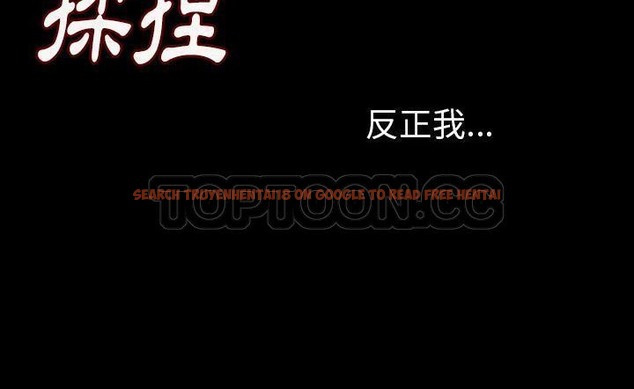 查看漫画肉體 - 第15話 - sayhentaiz.net中的2483696图片