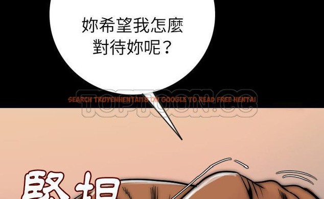 查看漫画肉體 - 第15話 - sayhentaiz.net中的2483703图片