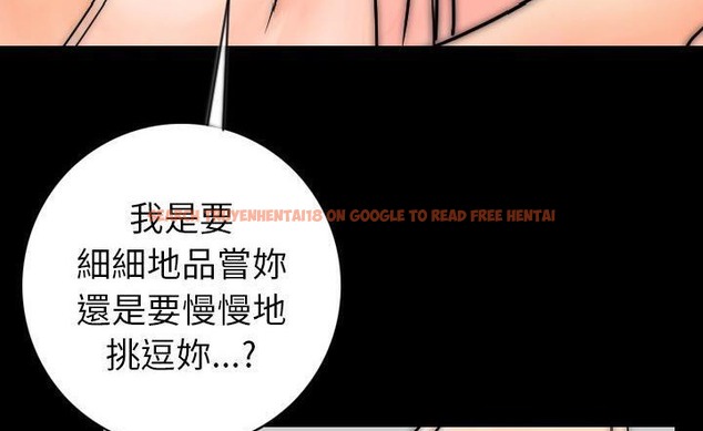 查看漫画肉體 - 第15話 - sayhentaiz.net中的2483705图片
