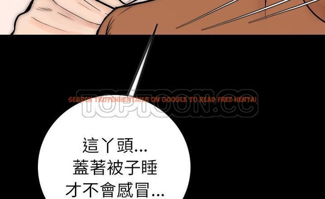 查看漫画肉體 - 第15話 - sayhentaiz.net中的2483724图片