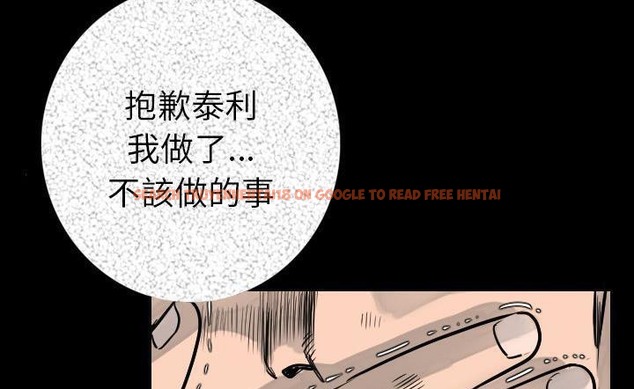 查看漫画肉體 - 第15話 - sayhentaiz.net中的2483735图片