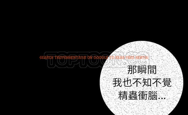 查看漫画肉體 - 第15話 - sayhentaiz.net中的2483738图片