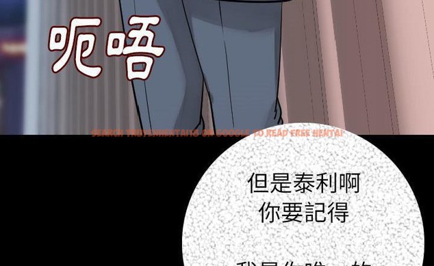 查看漫画肉體 - 第15話 - sayhentaiz.net中的2483743图片