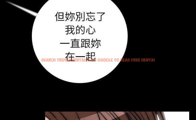 查看漫画肉體 - 第15話 - sayhentaiz.net中的2483781图片