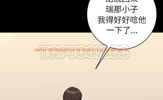 查看漫画肉體 - 第15話 - sayhentaiz.net中的2483787图片