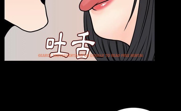 查看漫画肉體 - 第15話 - sayhentaiz.net中的2483824图片