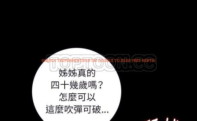 查看漫画肉體 - 第15話 - sayhentaiz.net中的2483829图片