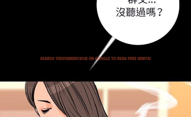 查看漫画肉體 - 第15話 - sayhentaiz.net中的2483858图片