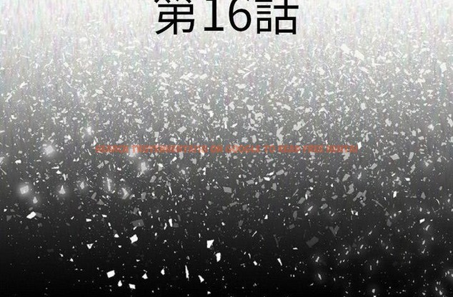 查看漫画肉體 - 第16話 - sayhentaiz.net中的2483886图片