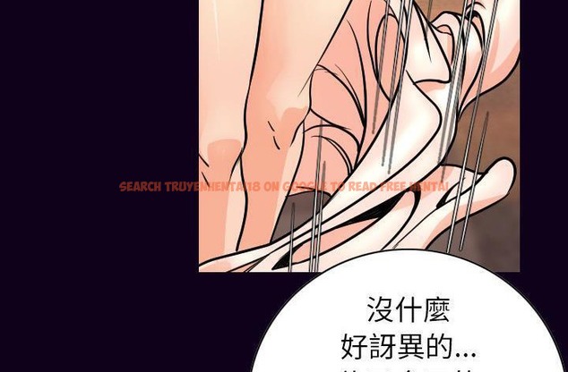 查看漫画肉體 - 第16話 - sayhentaiz.net中的2483893图片