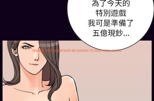 查看漫画肉體 - 第16話 - sayhentaiz.net中的2483894图片