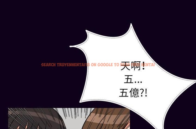 查看漫画肉體 - 第16話 - sayhentaiz.net中的2483897图片