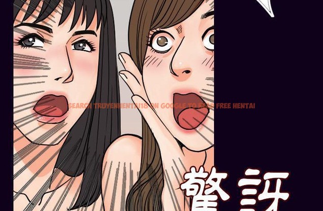 查看漫画肉體 - 第16話 - sayhentaiz.net中的2483898图片