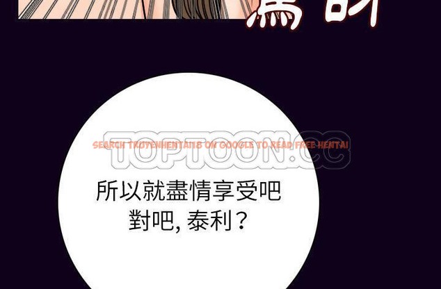 查看漫画肉體 - 第16話 - sayhentaiz.net中的2483899图片
