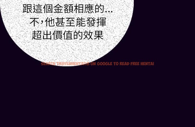 查看漫画肉體 - 第16話 - sayhentaiz.net中的2483903图片
