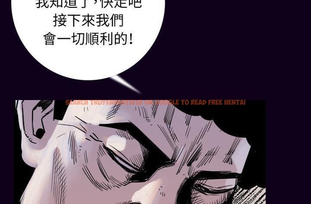 查看漫画肉體 - 第16話 - sayhentaiz.net中的2483911图片