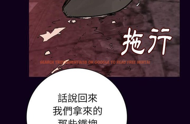 查看漫画肉體 - 第16話 - sayhentaiz.net中的2483915图片
