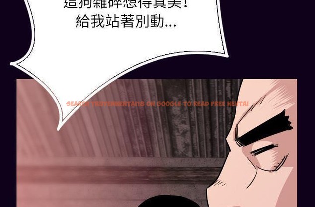 查看漫画肉體 - 第16話 - sayhentaiz.net中的2483922图片
