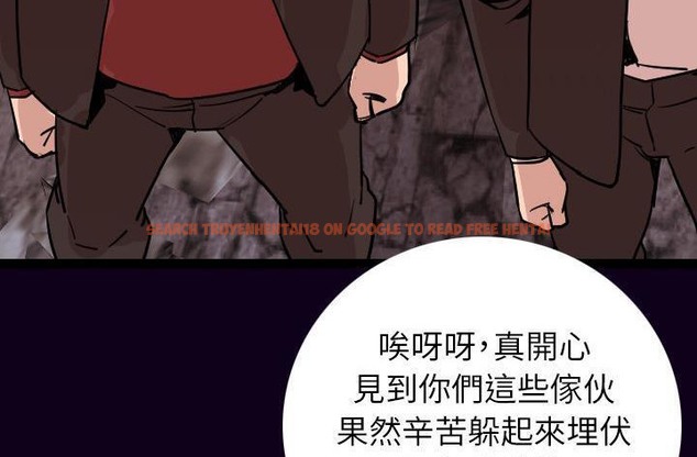 查看漫画肉體 - 第16話 - sayhentaiz.net中的2483935图片