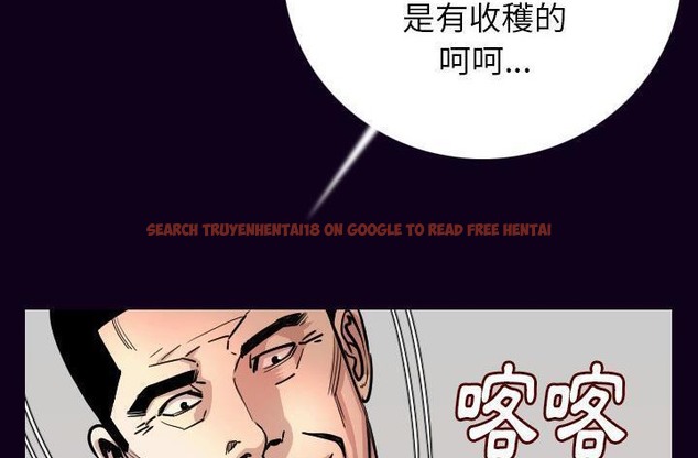 查看漫画肉體 - 第16話 - sayhentaiz.net中的2483936图片