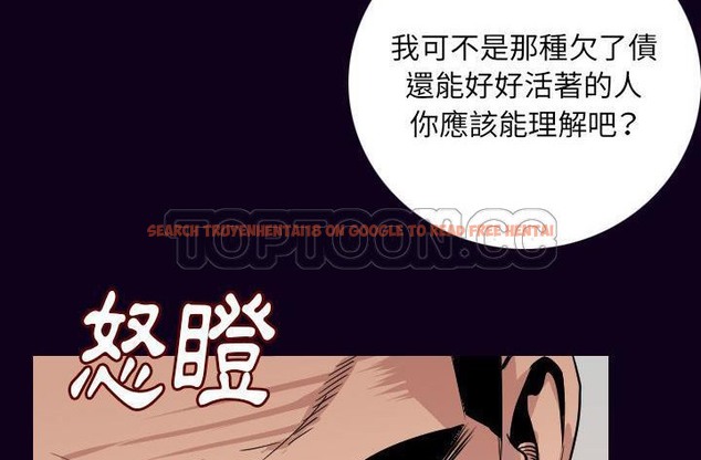查看漫画肉體 - 第16話 - sayhentaiz.net中的2483941图片