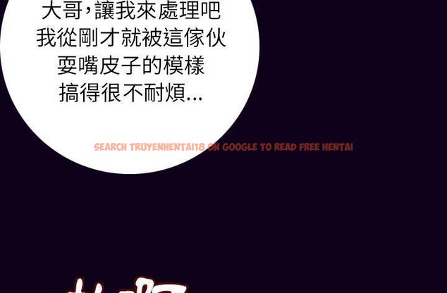 查看漫画肉體 - 第16話 - sayhentaiz.net中的2483952图片
