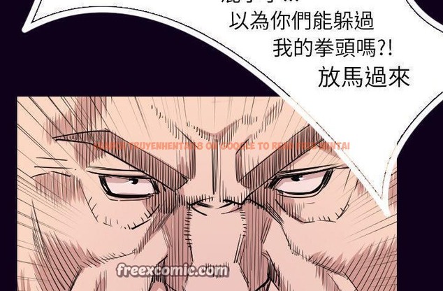 查看漫画肉體 - 第16話 - sayhentaiz.net中的2483956图片