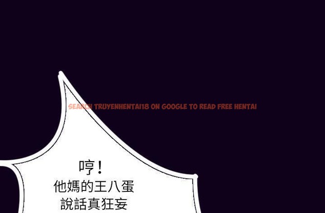 查看漫画肉體 - 第16話 - sayhentaiz.net中的2483958图片
