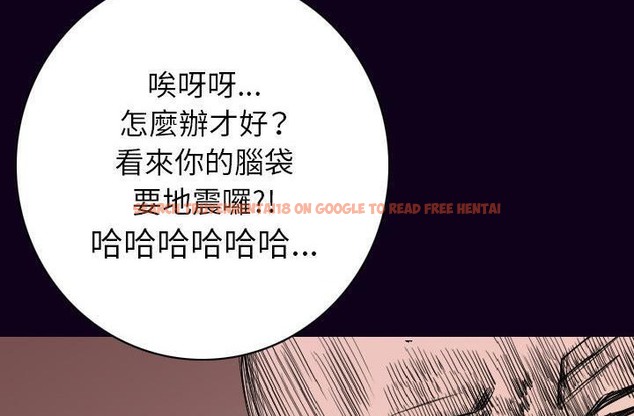 查看漫画肉體 - 第16話 - sayhentaiz.net中的2483968图片