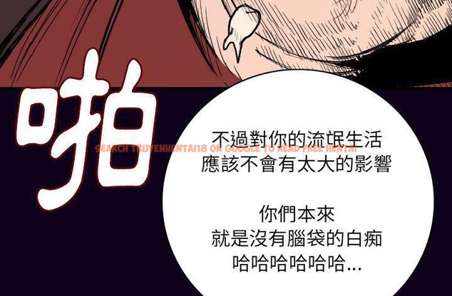 查看漫画肉體 - 第16話 - sayhentaiz.net中的2483970图片