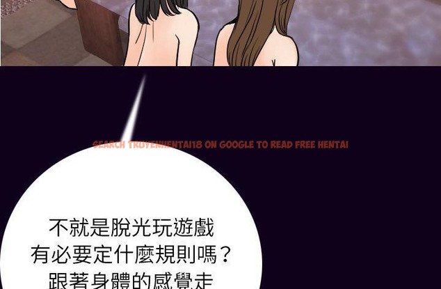 查看漫画肉體 - 第16話 - sayhentaiz.net中的2483979图片