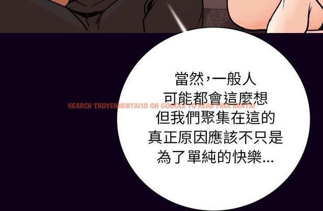 查看漫画肉體 - 第16話 - sayhentaiz.net中的2483982图片