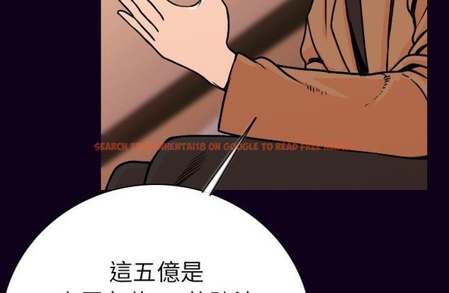 查看漫画肉體 - 第16話 - sayhentaiz.net中的2483986图片
