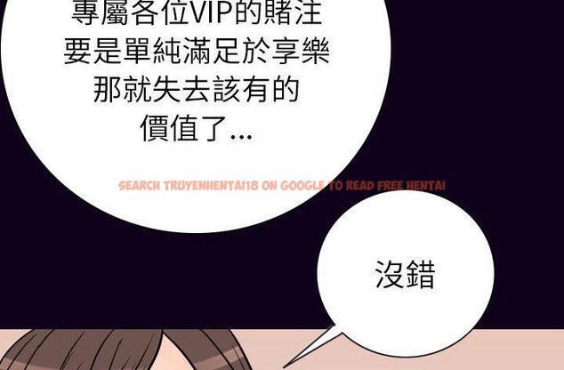 查看漫画肉體 - 第16話 - sayhentaiz.net中的2483987图片