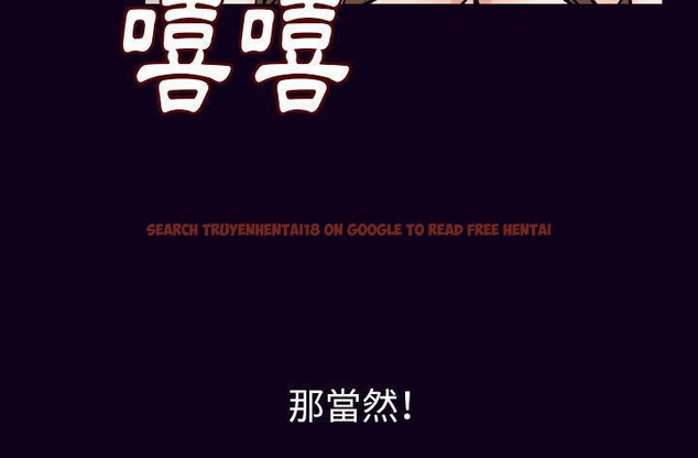 查看漫画肉體 - 第16話 - sayhentaiz.net中的2483991图片