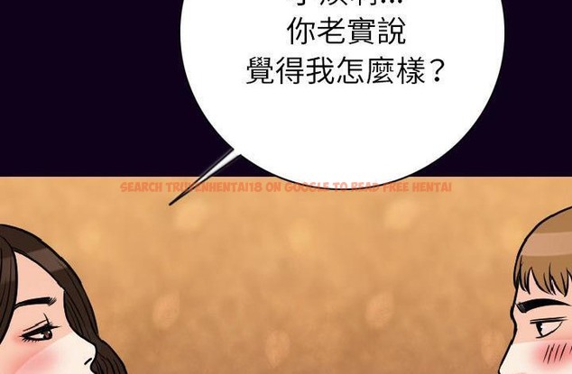 查看漫画肉體 - 第16話 - sayhentaiz.net中的2484000图片