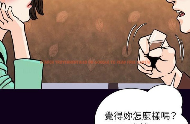 查看漫画肉體 - 第16話 - sayhentaiz.net中的2484001图片