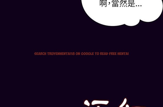查看漫画肉體 - 第16話 - sayhentaiz.net中的2484002图片
