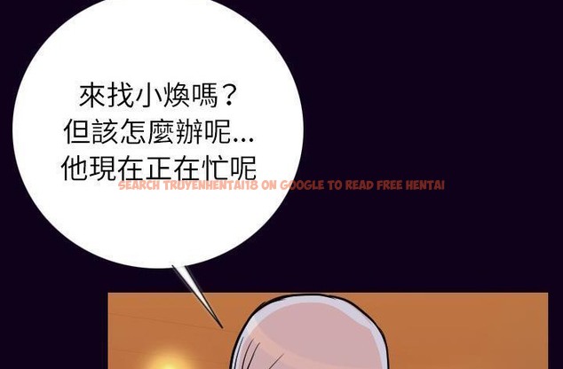 查看漫画肉體 - 第16話 - sayhentaiz.net中的2484023图片